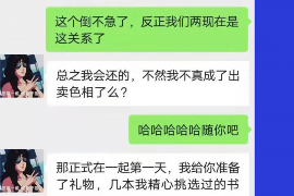 大连讨债公司成功追回拖欠八年欠款50万成功案例